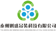 吊裝帶廠(chǎng)家則盛吊裝科技 吊裝帶廠(chǎng)家則盛吊裝科技