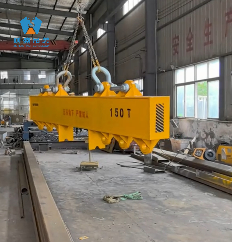 150T